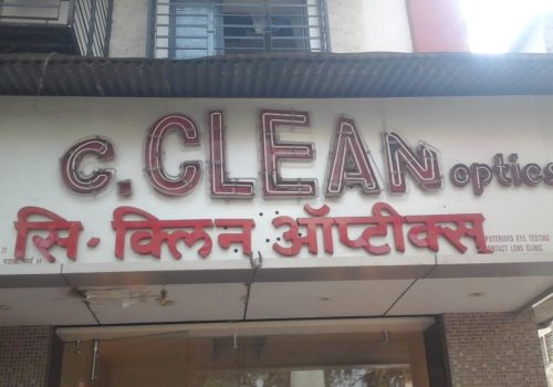 IMG_7535 - Prashant Shah