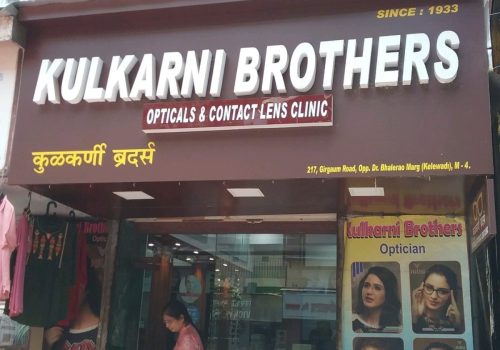 Screenshot_2023-08-22-17-52-47-641_1 - Kulkarni Brothers